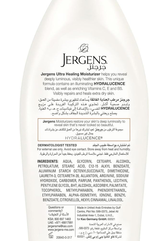 Jergens Ultra Healing Body Lotion - 400 ml, Fast Absorbing Moisturizer for Deep Nourishment - Image 2